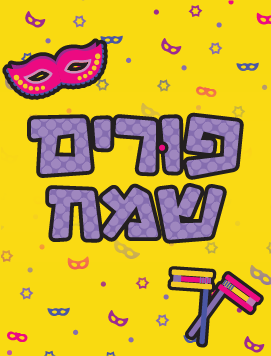Artboard 7 copy 17צהוב