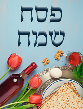 כרטיס כחול עברית PRE