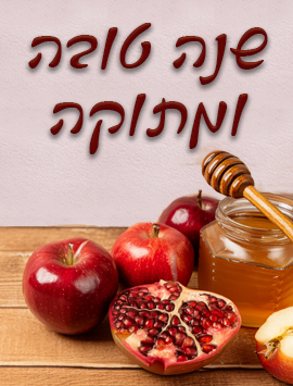 כרטיס עץ pre HEB