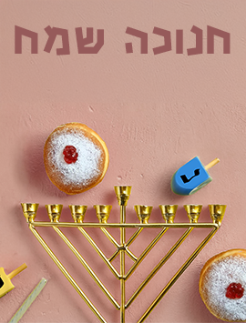 פריוויו עברית