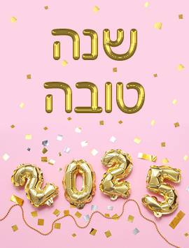 פריוויו עברית