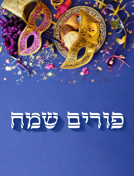כרטיס-סגול-PRE