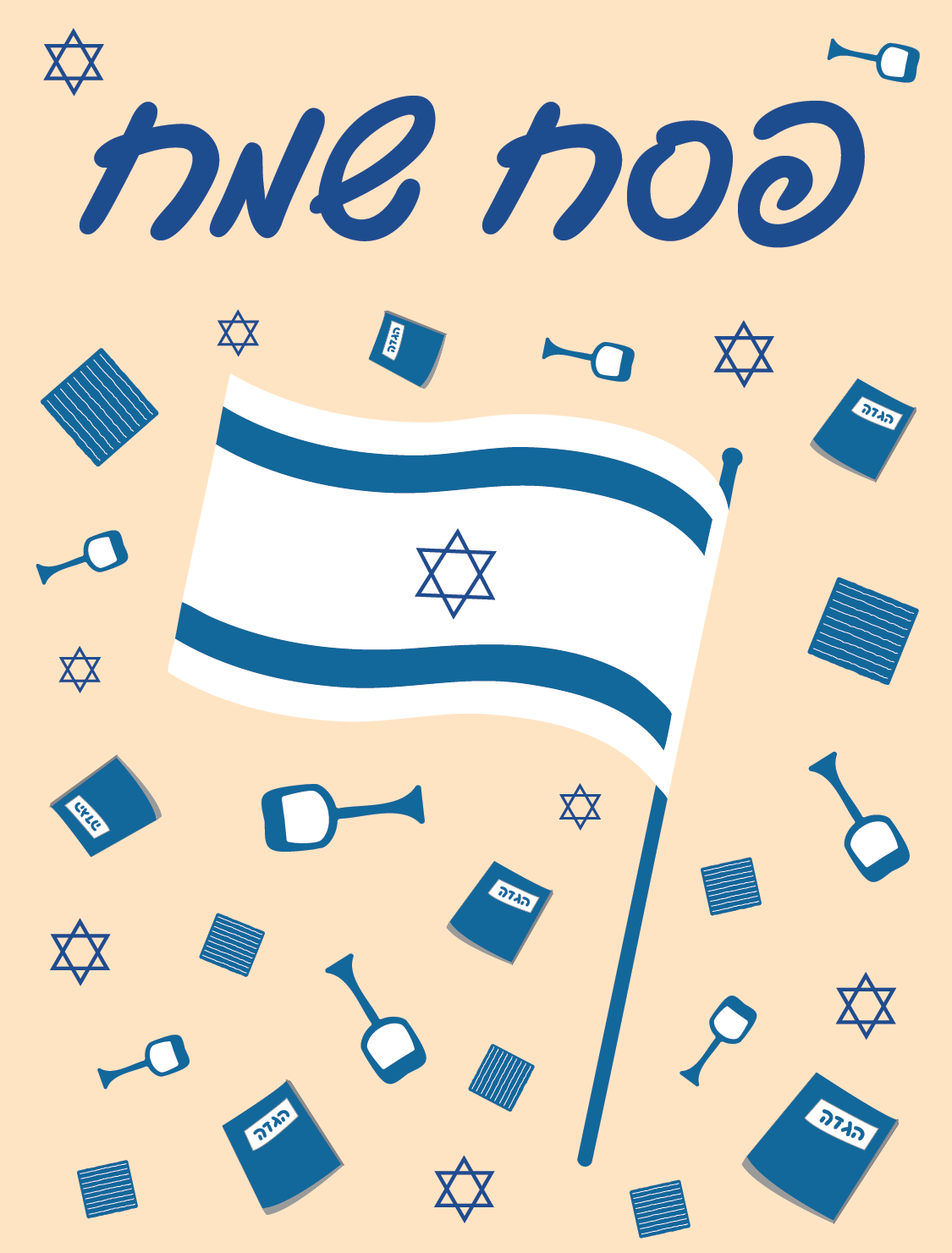Happy Passover Israel Flag-07