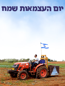 Artboard 5כרטיס ברכה ט