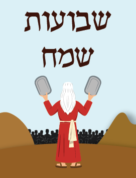 Happy Shavuot Moses heb pre